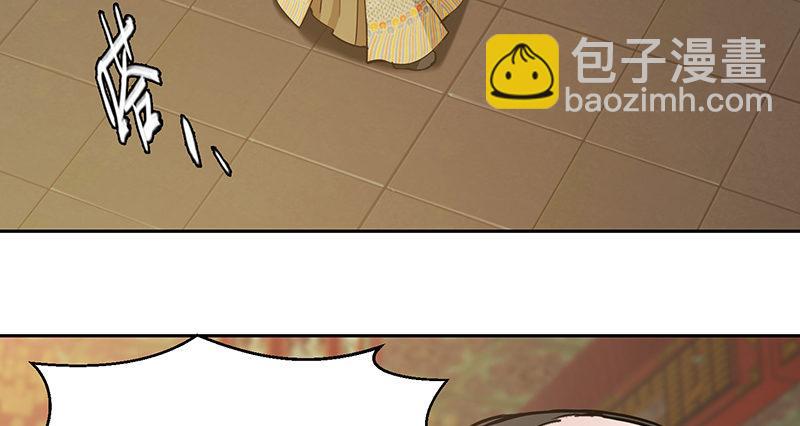 第四十五话 活不长了！(1/3)-第46话