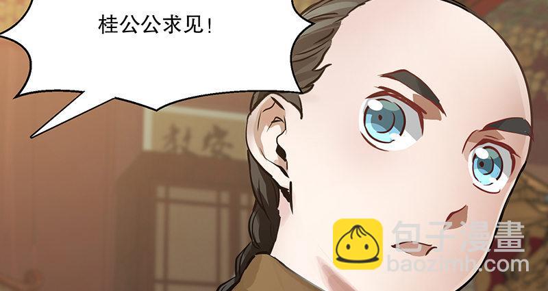 第四十五话 活不长了！(1/3)-第46话