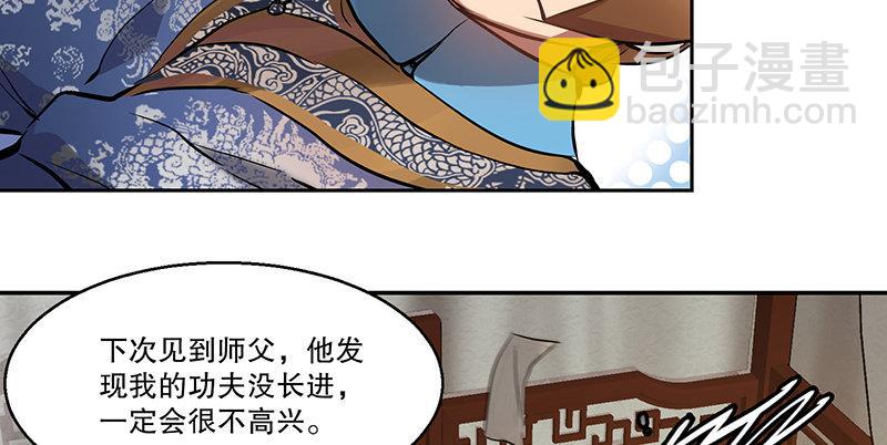 第四十七话 发了！发了！(1/3)-第48话