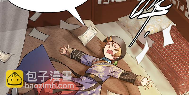 第四十七话 发了！发了！(1/3)-第48话