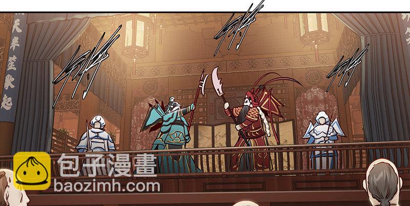 第四十七话 发了！发了！(1/3)-第48话