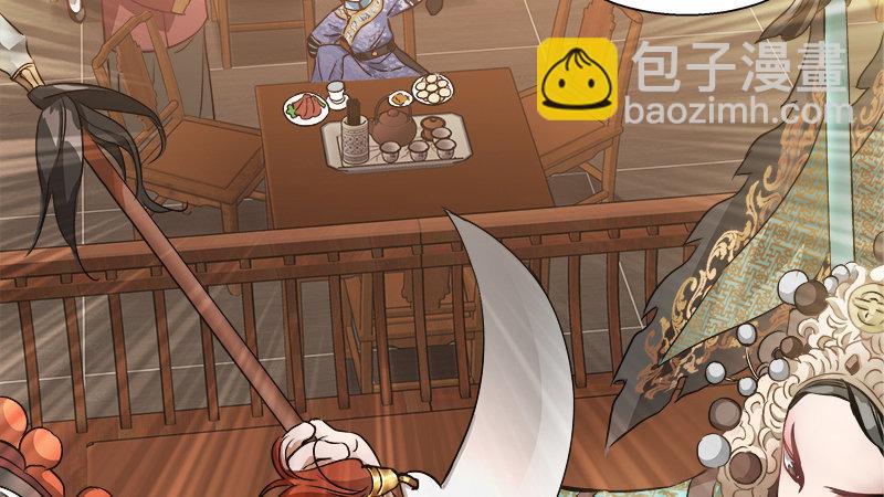 第四十七话 发了！发了！(1/3)-第48话