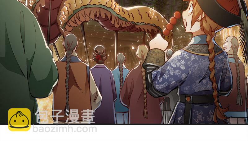 第四十七话 发了！发了！(1/3)-第48话