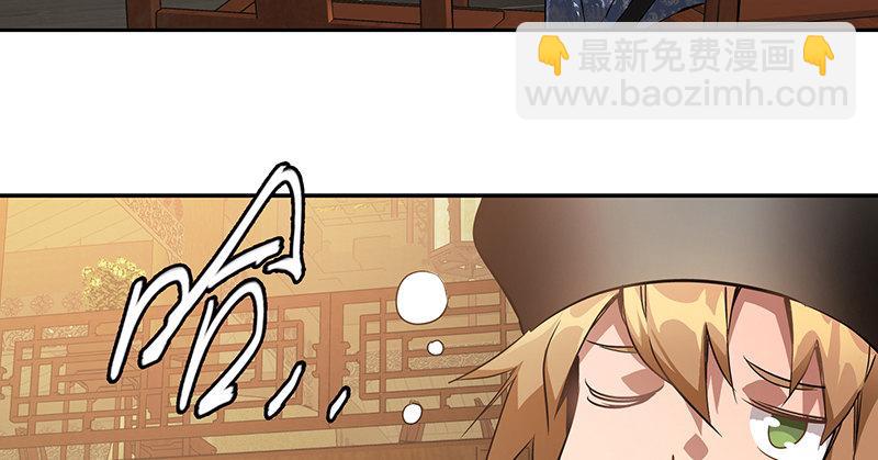 第四十七话 发了！发了！(1/3)-第48话