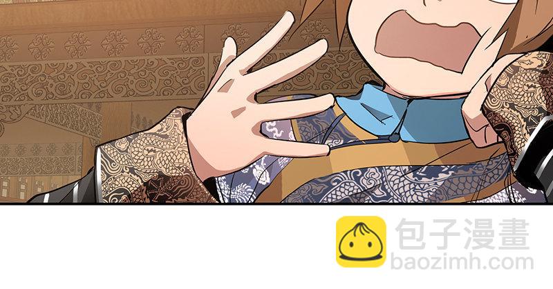 第四十七话 发了！发了！(1/3)-第48话