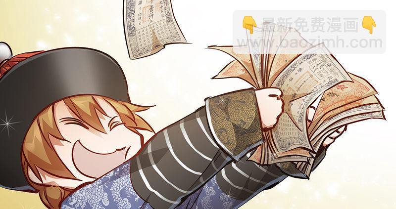 第四十七话 发了！发了！(1/3)-第48话