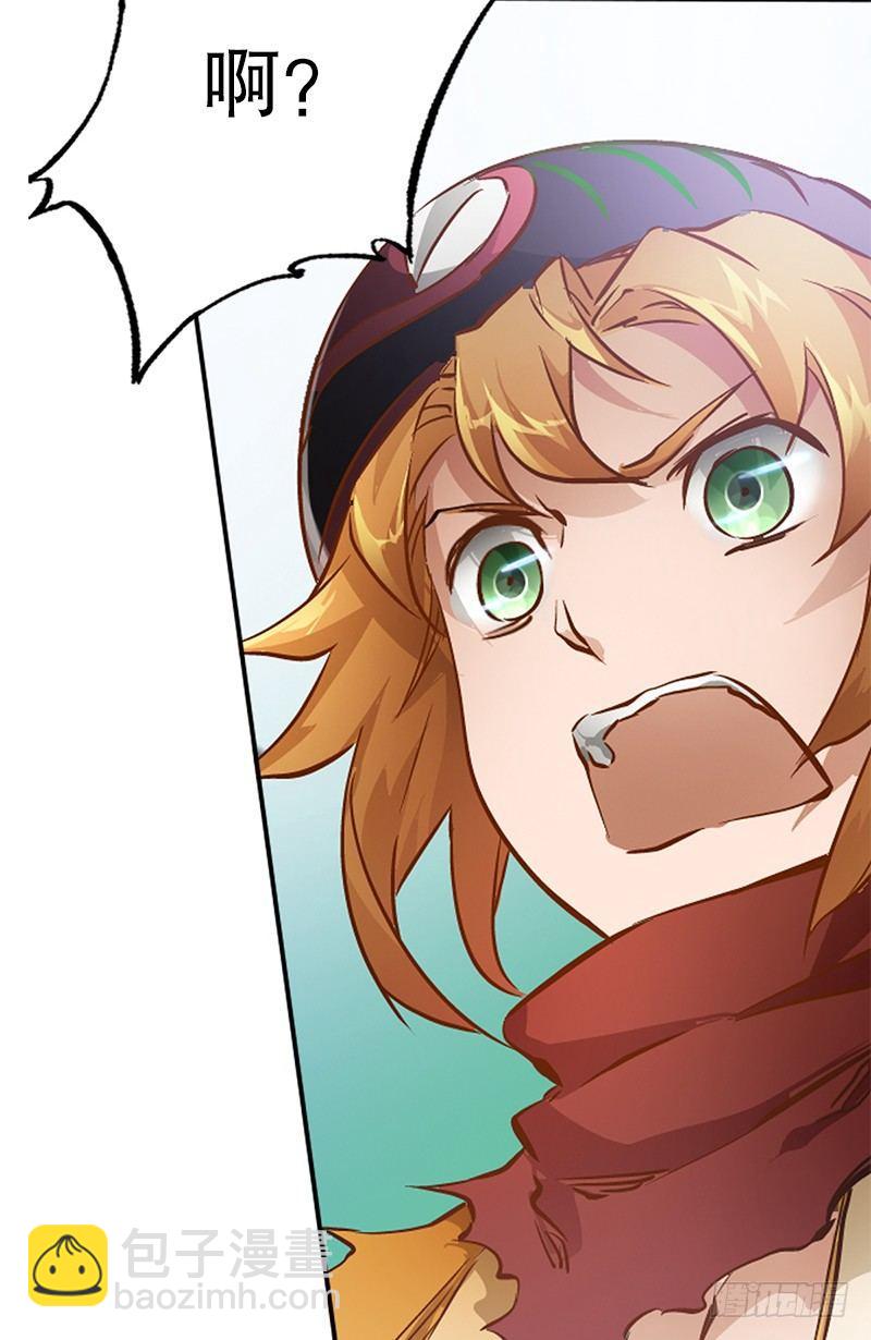 第五话 老子送你见阎王，看招(1/2)-第6话