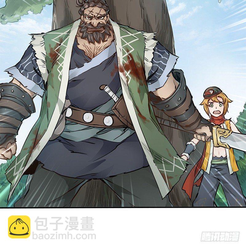 第五话 老子送你见阎王，看招(1/2)-第6话