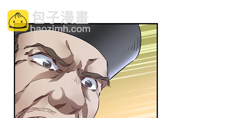 第五话 老子送你见阎王，看招(1/2)-第6话