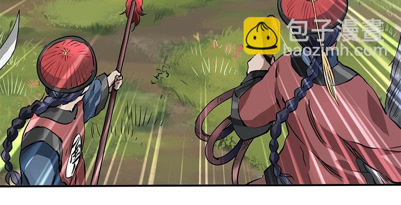 第五话 老子送你见阎王，看招(1/2)-第6话