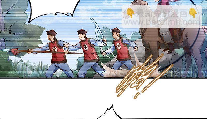 第五话 老子送你见阎王，看招(1/2)-第6话