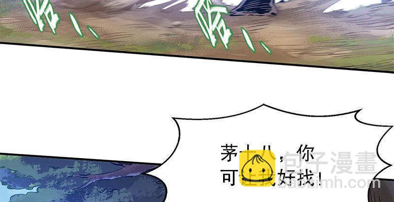 第五话 老子送你见阎王，看招(1/2)-第6话