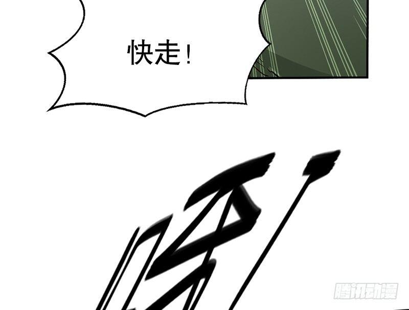 第五话 老子送你见阎王，看招(1/2)-第6话