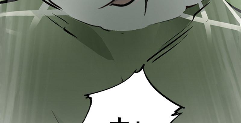 第五话 老子送你见阎王，看招(1/2)-第6话