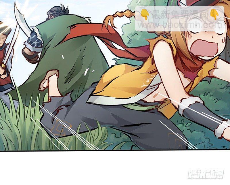 第五话 老子送你见阎王，看招(1/2)-第6话