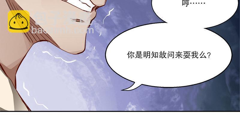 第四十九话 报仇不成反被打(1/2)-第50话