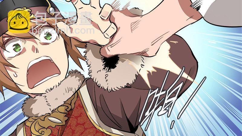 第四十九话 报仇不成反被打(1/2)-第50话