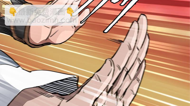 第四十九话 报仇不成反被打(1/2)-第50话