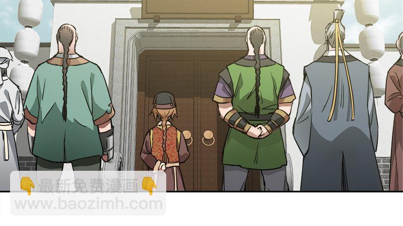 第四十九话 报仇不成反被打(1/2)-第50话