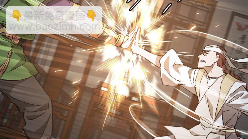 第四十九话 报仇不成反被打(1/2)-第50话