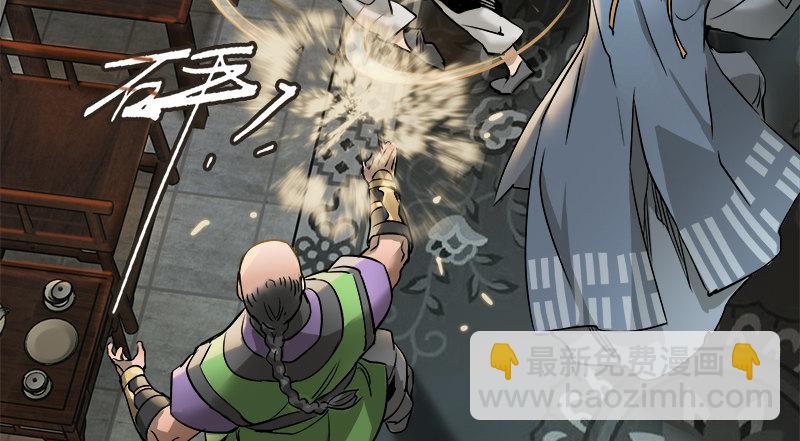 第四十九话 报仇不成反被打(1/2)-第50话