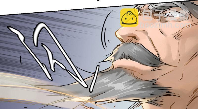 第四十九话 报仇不成反被打(1/2)-第50话