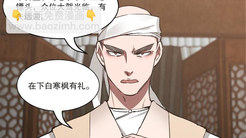 第四十九话 报仇不成反被打(1/2)-第50话