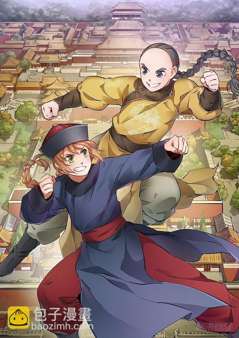 第五十一话 到底是谁打了谁？(1/3)-第52话