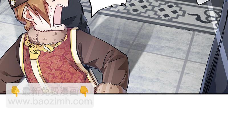 第五十一话 到底是谁打了谁？(1/3)-第52话