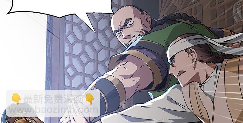 第五十一话 到底是谁打了谁？(1/3)-第52话