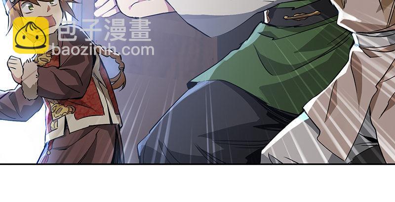 第五十一话 到底是谁打了谁？(1/3)-第52话