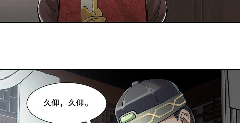 第五十一话 到底是谁打了谁？(1/3)-第52话