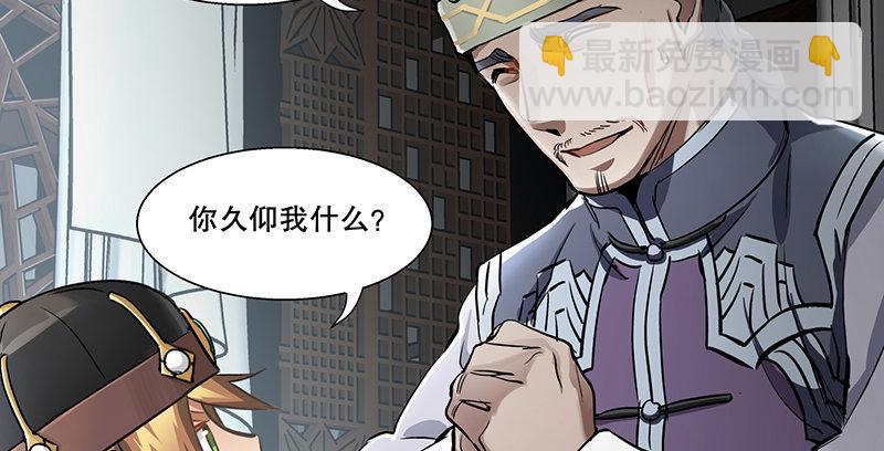 第五十一话 到底是谁打了谁？(1/3)-第52话