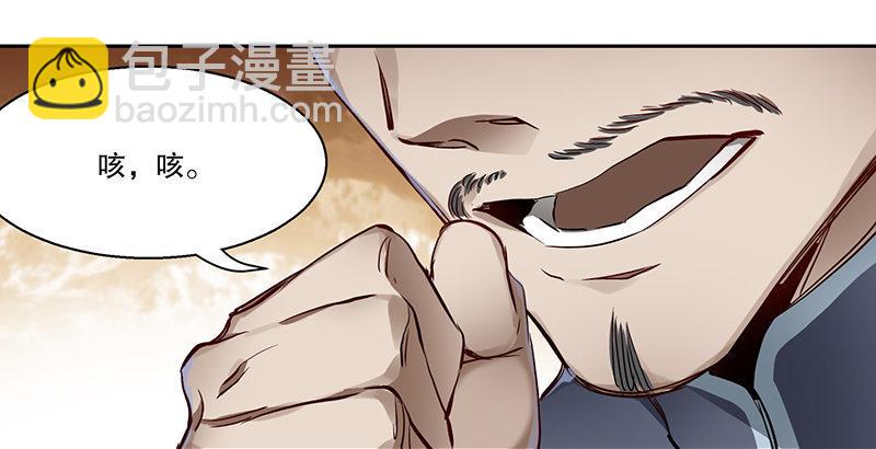 第五十一话 到底是谁打了谁？(1/3)-第52话