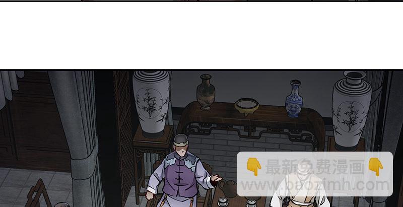 第五十一话 到底是谁打了谁？(1/3)-第52话