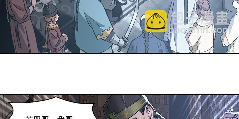 第五十一话 到底是谁打了谁？(1/3)-第52话