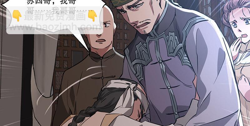 第五十一话 到底是谁打了谁？(1/3)-第52话