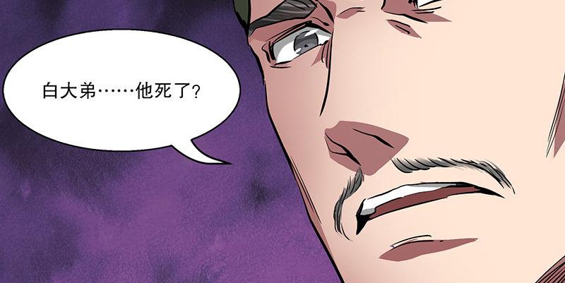 第五十一话 到底是谁打了谁？(1/3)-第52话