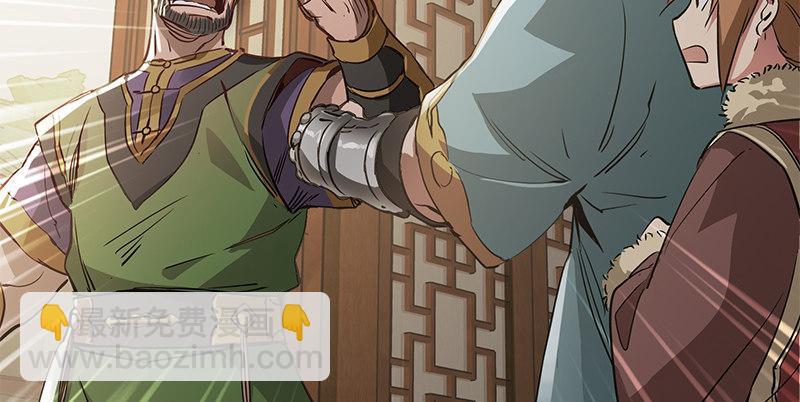 第五十三话 谁杀了我手下？(1/2)-第54话