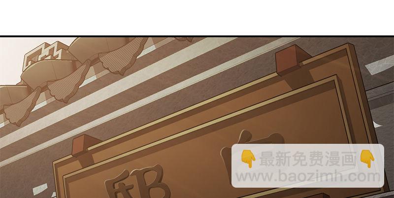 第五十三话 谁杀了我手下？(1/2)-第54话