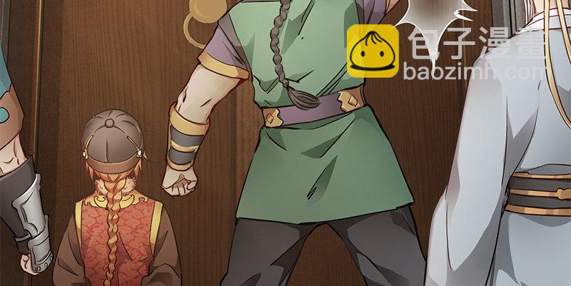 第五十三话 谁杀了我手下？(1/2)-第54话