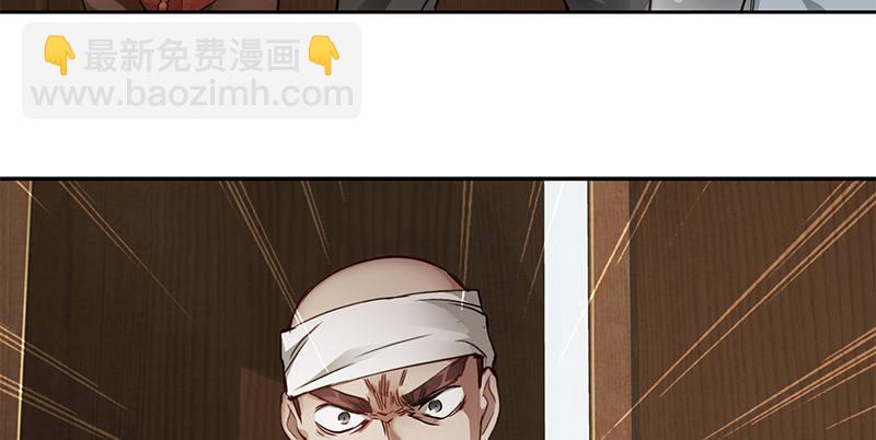 第五十三话 谁杀了我手下？(1/2)-第54话