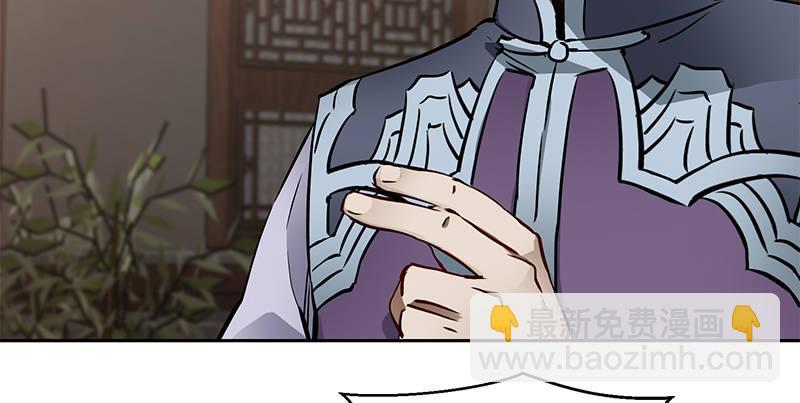 第五十三话 谁杀了我手下？(1/2)-第54话