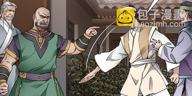 第五十三话 谁杀了我手下？(1/2)-第54话