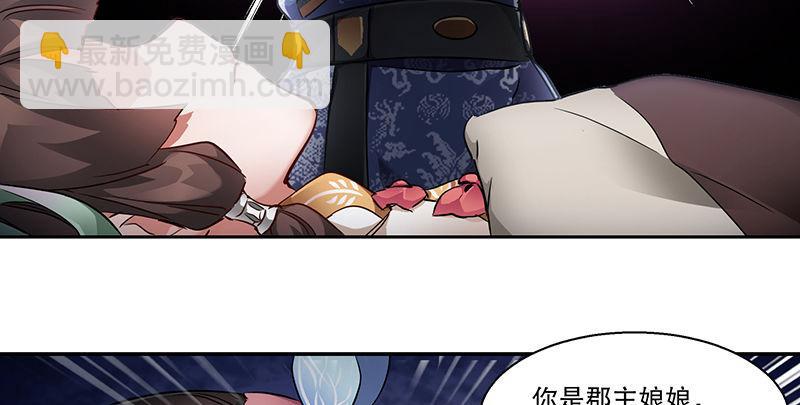 第五十五话 给你画个大乌龟(1/3)-第56话