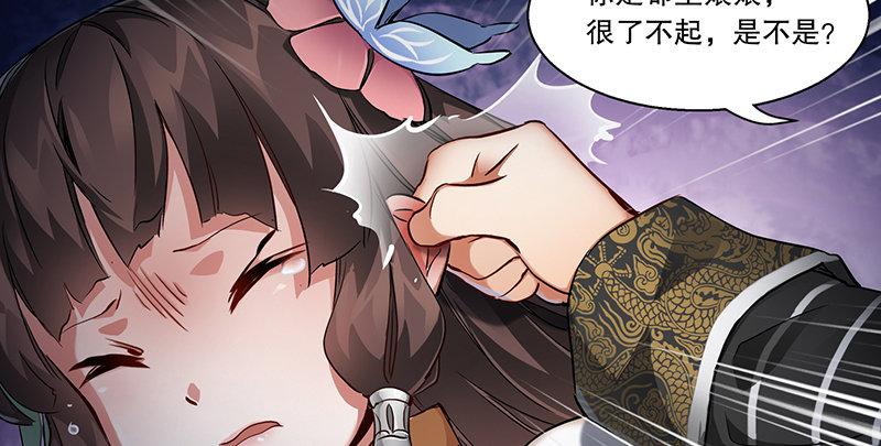 第五十五话 给你画个大乌龟(1/3)-第56话