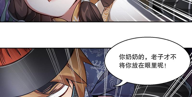 第五十五话 给你画个大乌龟(1/3)-第56话