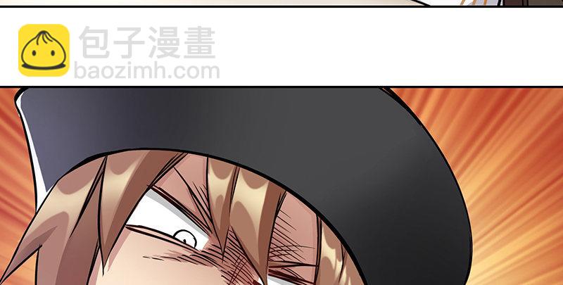 第五十五话 给你画个大乌龟(1/3)-第56话