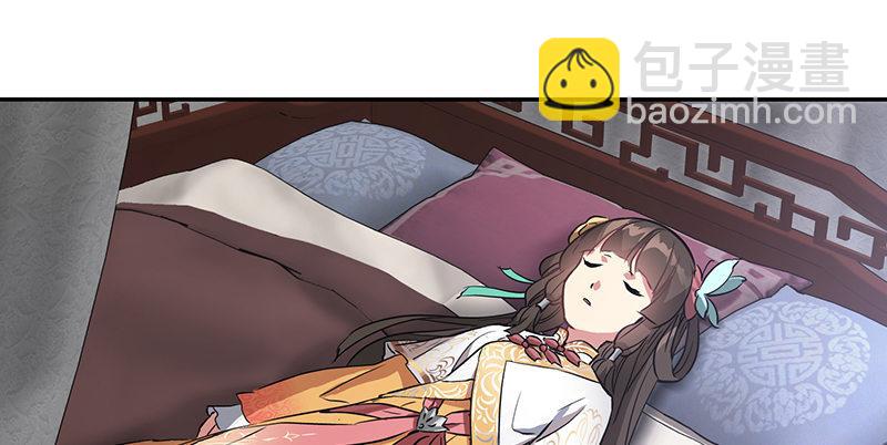 第五十五话 给你画个大乌龟(1/3)-第56话