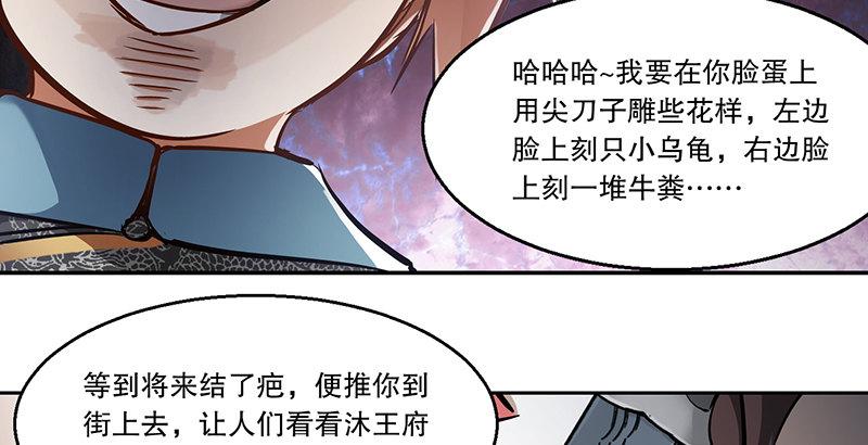 第五十五话 给你画个大乌龟(1/3)-第56话